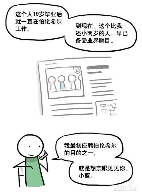 145 机器人17-游戏直播 第91页