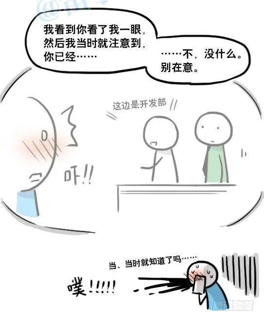 145 机器人17-游戏直播 第93页