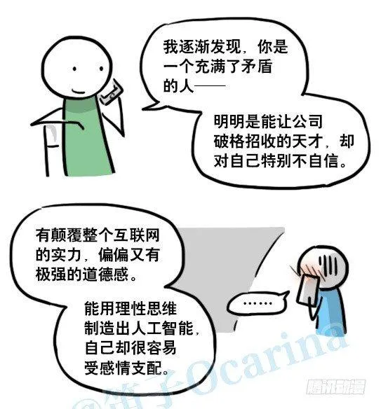145 机器人17-游戏直播 第95页