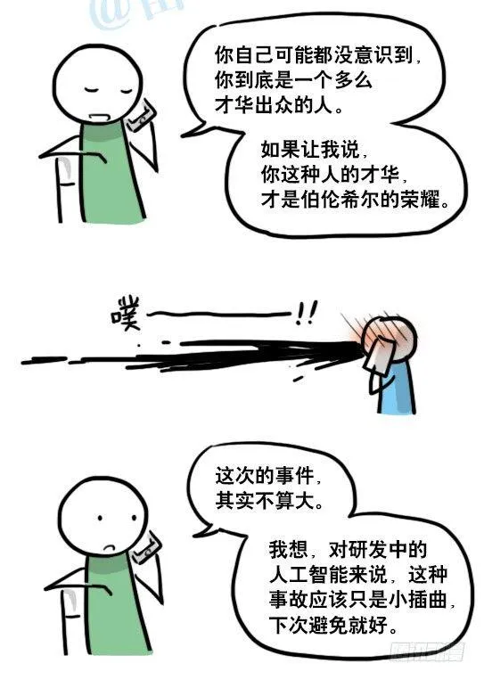 145 机器人17-游戏直播 第96页