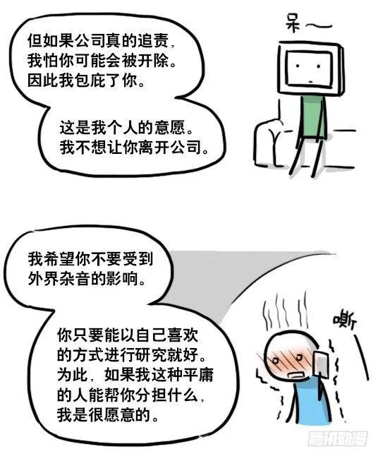 145 机器人17-游戏直播 第97页