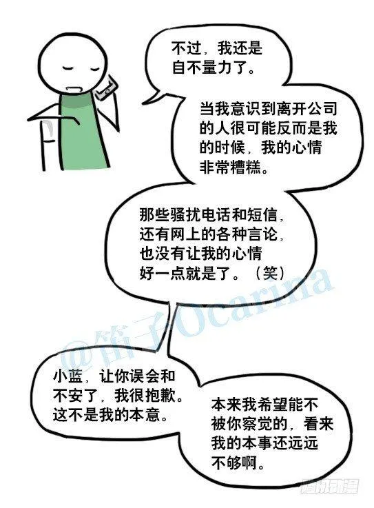 145 机器人17-游戏直播 第98页