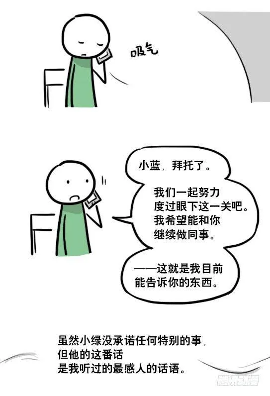 145 机器人17-游戏直播 第99页