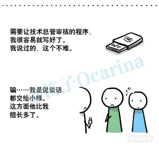 145 机器人17-游戏直播 第100页