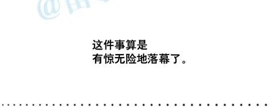 145 机器人17-游戏直播 第102页