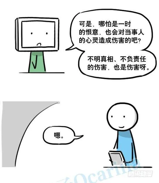 145 机器人17-游戏直播 第104页