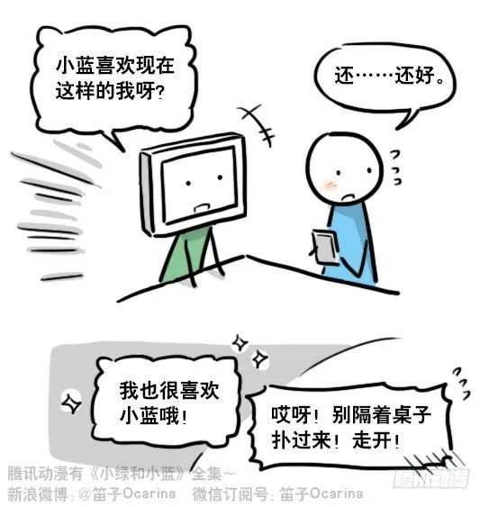145 机器人17-游戏直播 第107页