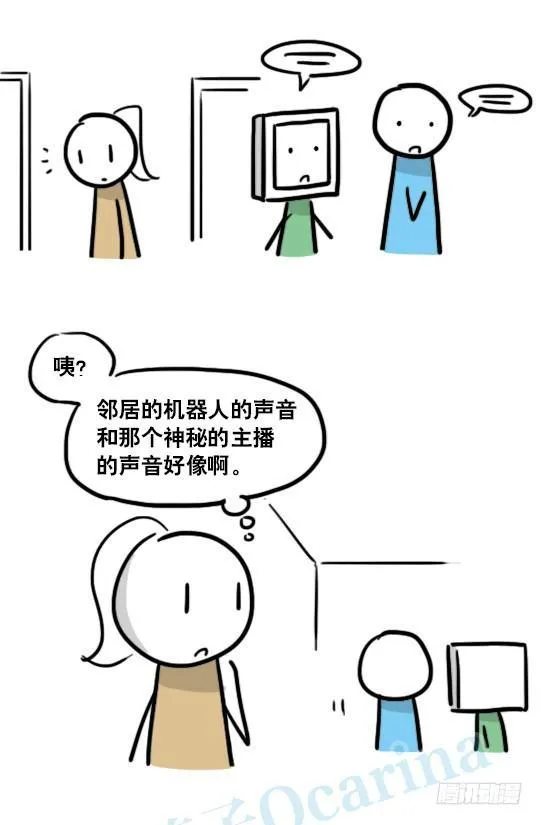 145 机器人17-游戏直播 第108页