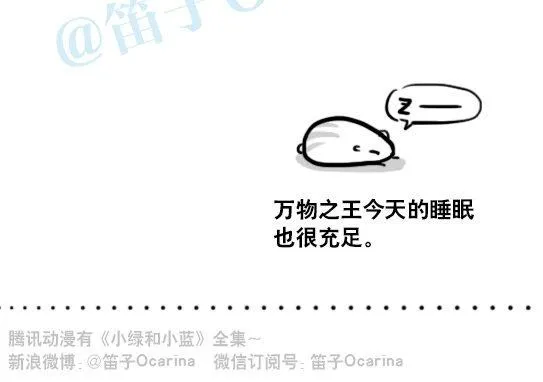 145 机器人17-游戏直播 第111页