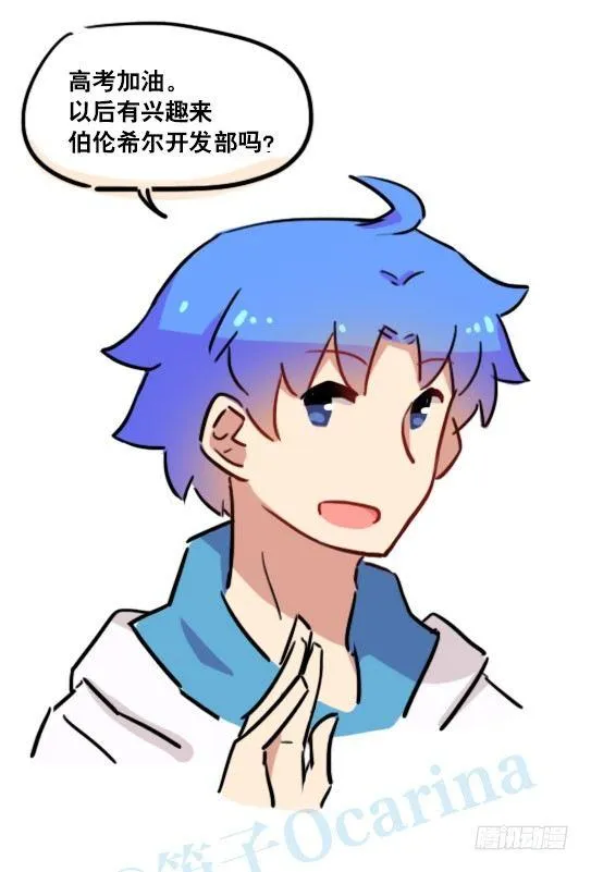 146 高考祝福 第2页