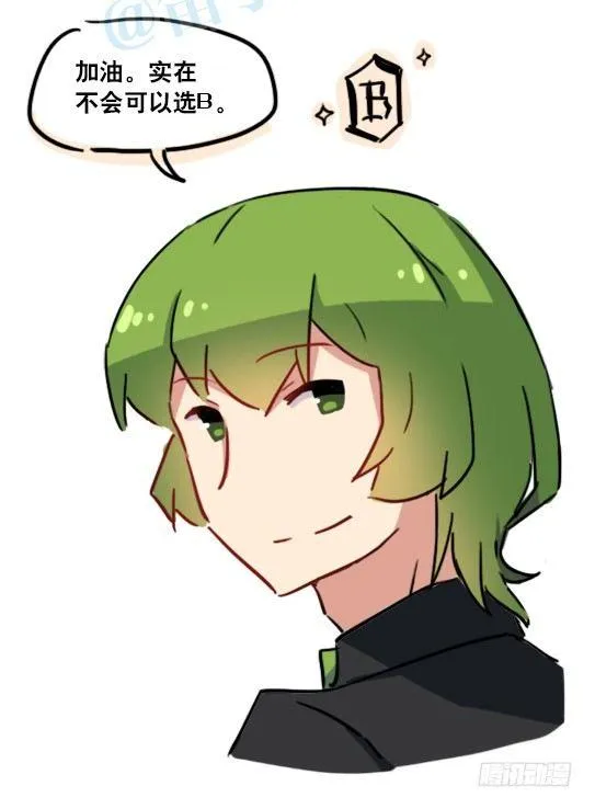 146 高考祝福 第3页