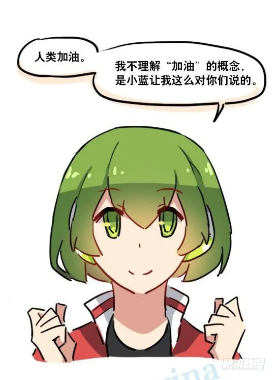 146 高考祝福 第4页