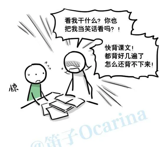 147 机器人18-两人的过去 第8页