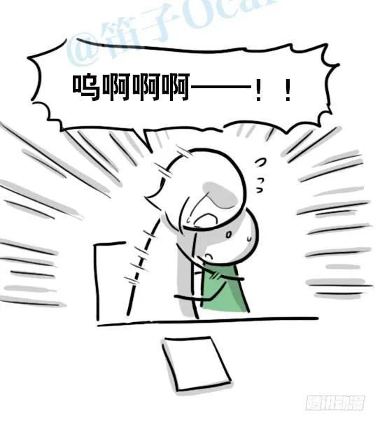 147 机器人18-两人的过去 第15页