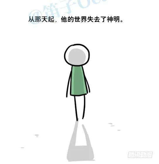 147 机器人18-两人的过去 第29页
