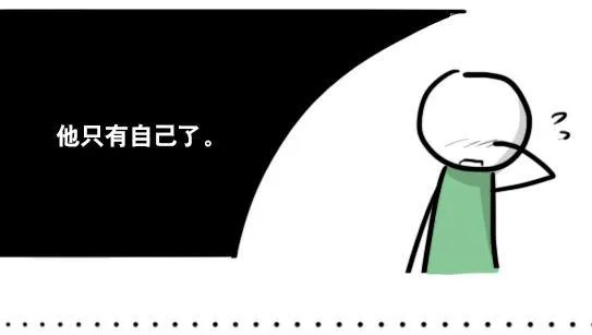 147 机器人18-两人的过去 第30页