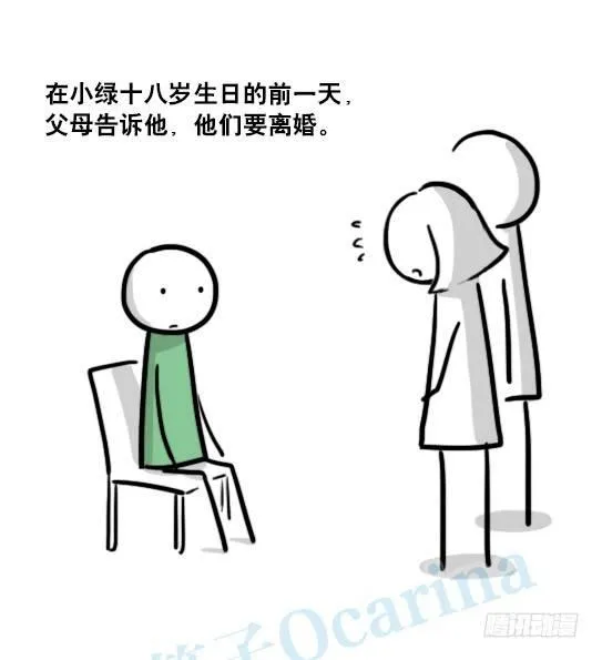 147 机器人18-两人的过去 第31页