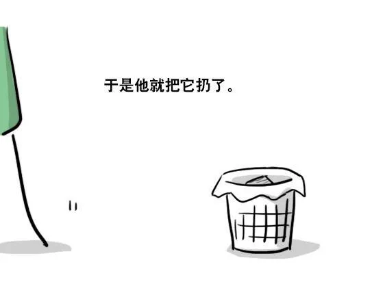 147 机器人18-两人的过去 第36页
