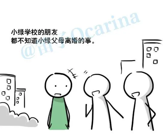 147 机器人18-两人的过去 第37页