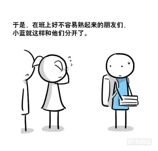 147 机器人18-两人的过去 第45页
