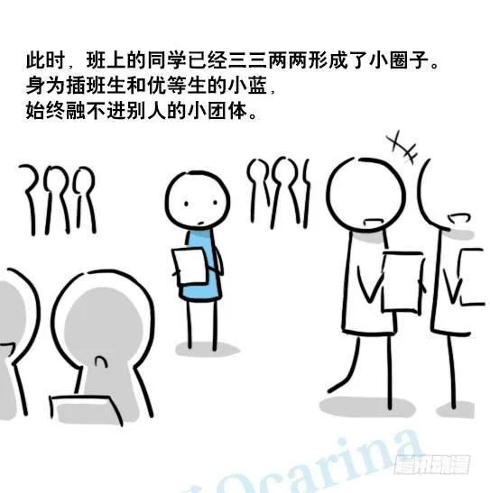 147 机器人18-两人的过去 第48页