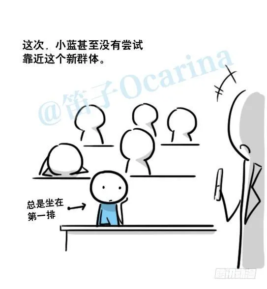 147 机器人18-两人的过去 第50页