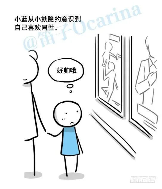 147 机器人18-两人的过去 第59页