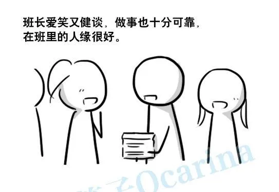 147 机器人18-两人的过去 第61页