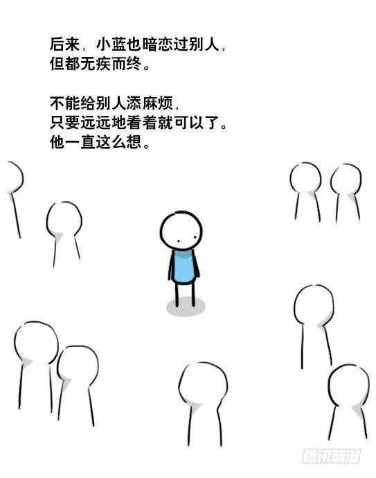 147 机器人18-两人的过去 第63页