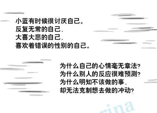147 机器人18-两人的过去 第64页