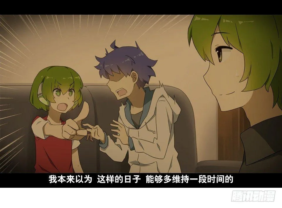 148 剧场版-再见 第4页
