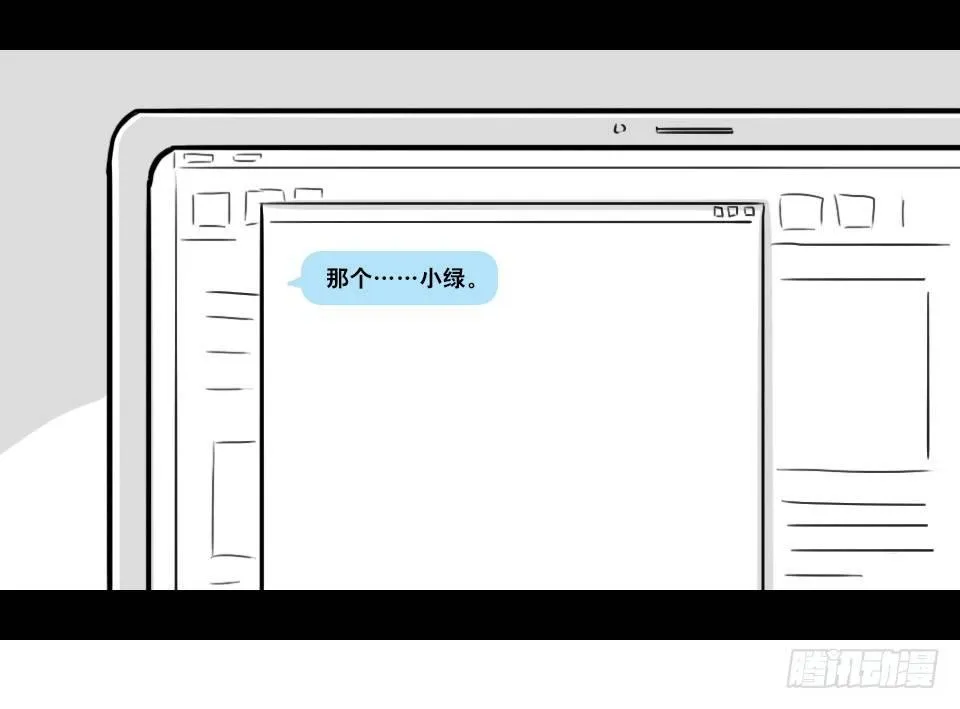 148 剧场版-再见 第7页