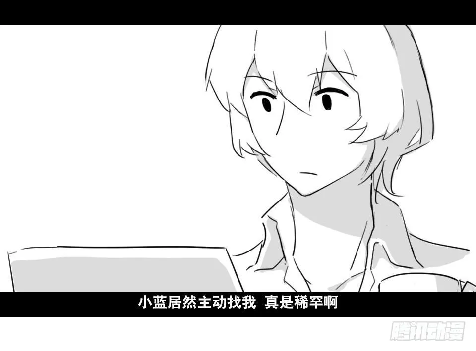 148 剧场版-再见 第8页