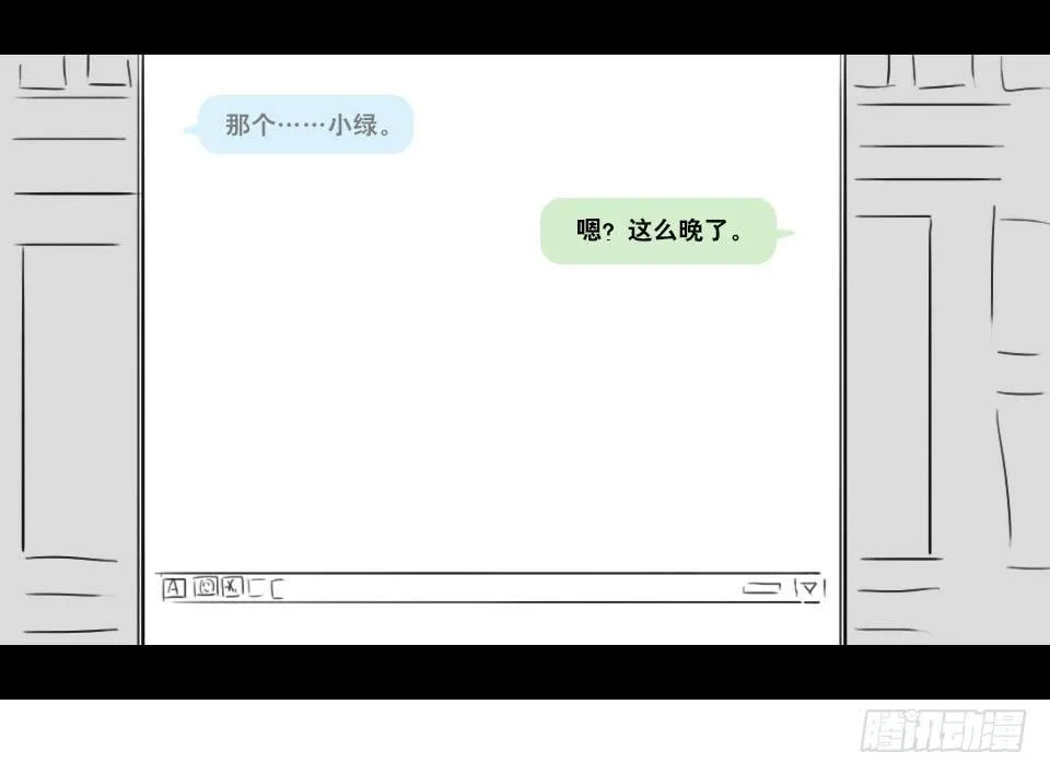 148 剧场版-再见 第10页