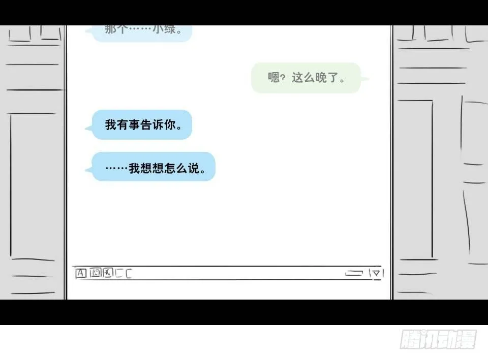 148 剧场版-再见 第11页