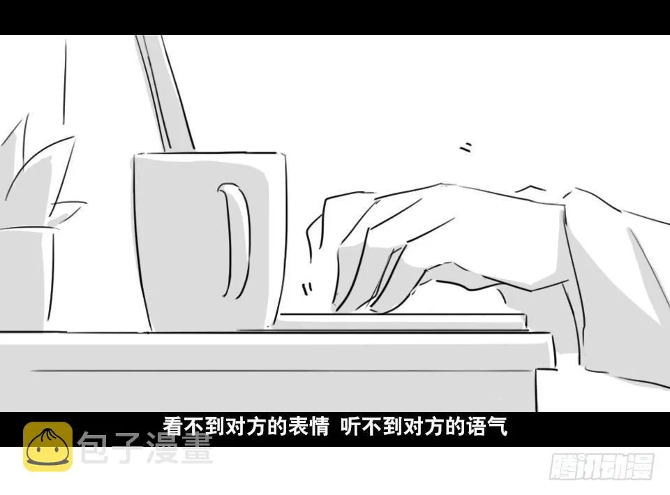 148 剧场版-再见 第13页