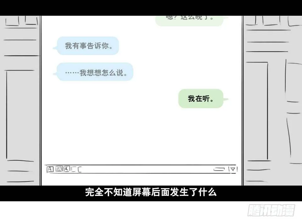 148 剧场版-再见 第14页