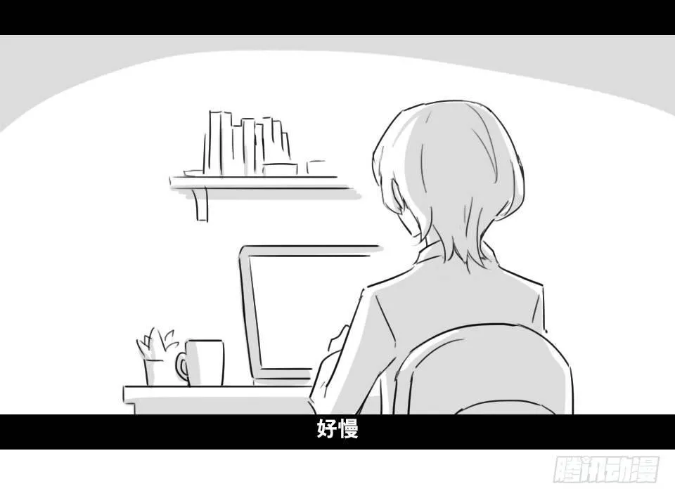 148 剧场版-再见 第15页