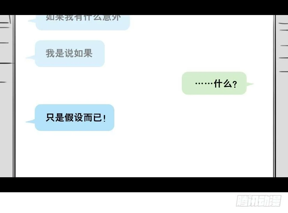 148 剧场版-再见 第18页
