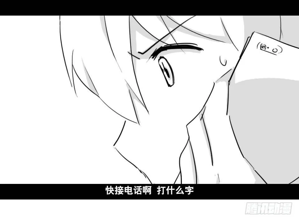 148 剧场版-再见 第21页