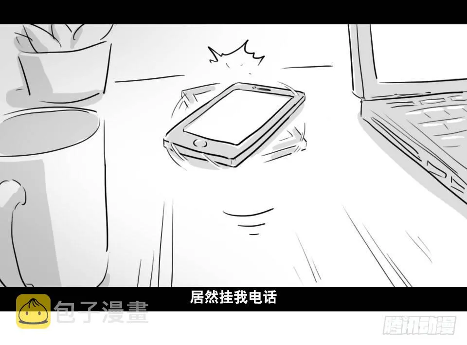 148 剧场版-再见 第23页