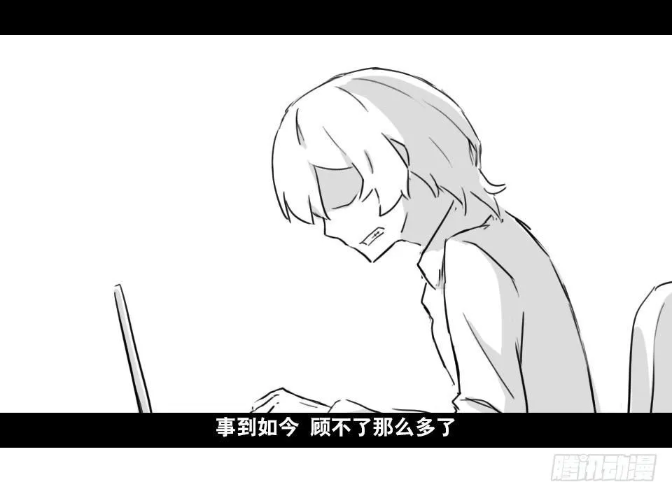 148 剧场版-再见 第31页