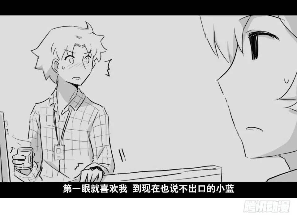 148 剧场版-再见 第35页
