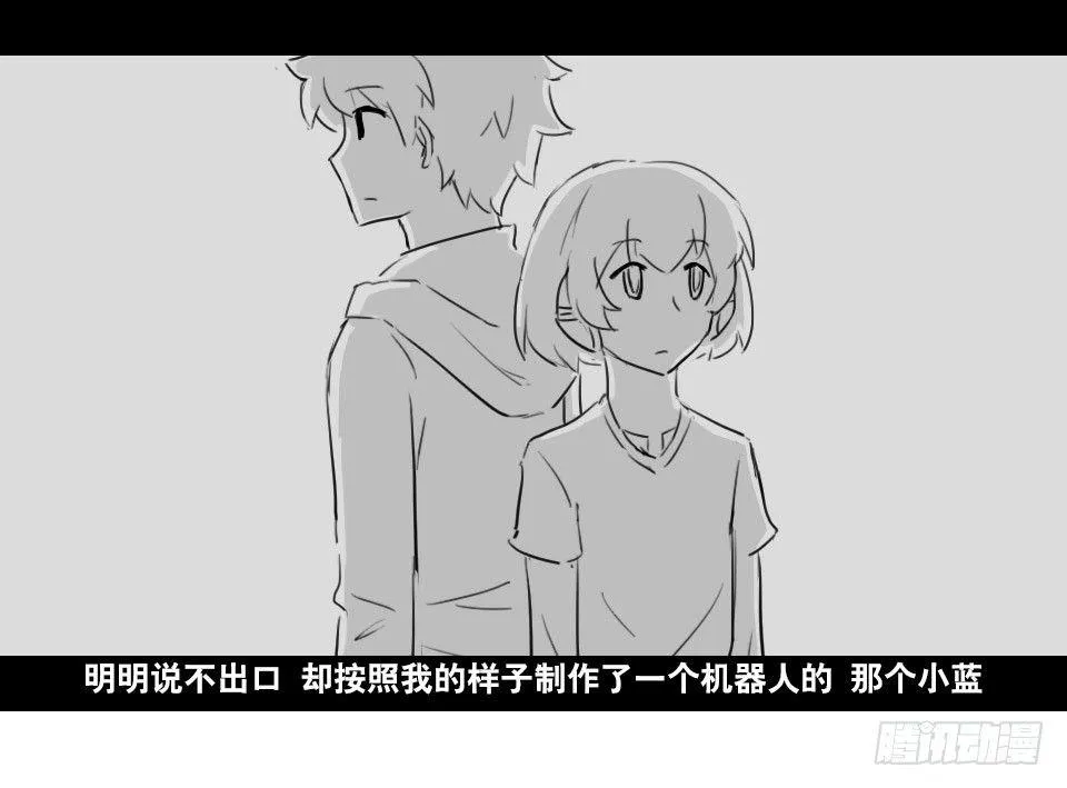 148 剧场版-再见 第36页