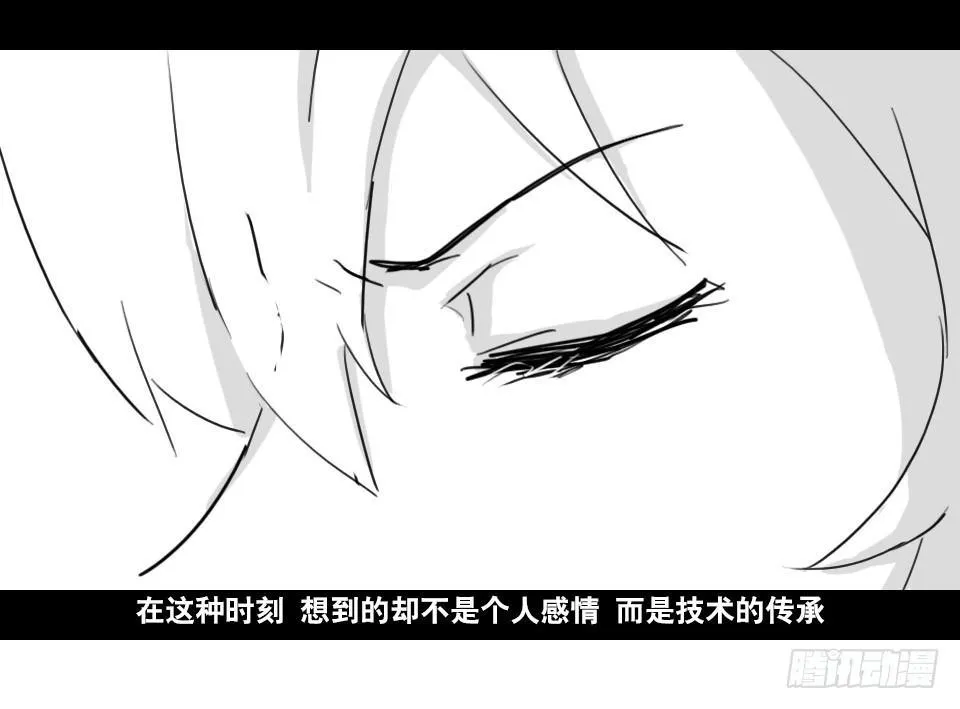 148 剧场版-再见 第37页