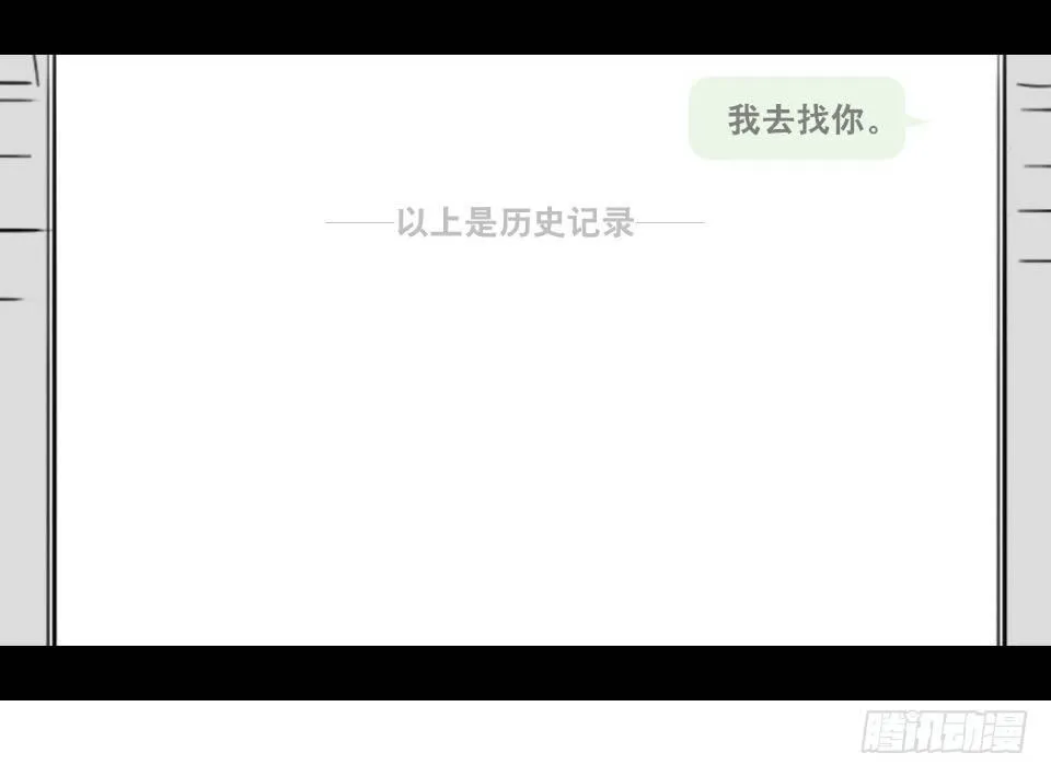 148 剧场版-再见 第40页