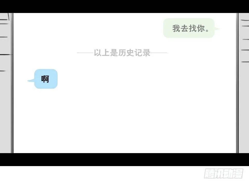 148 剧场版-再见 第41页
