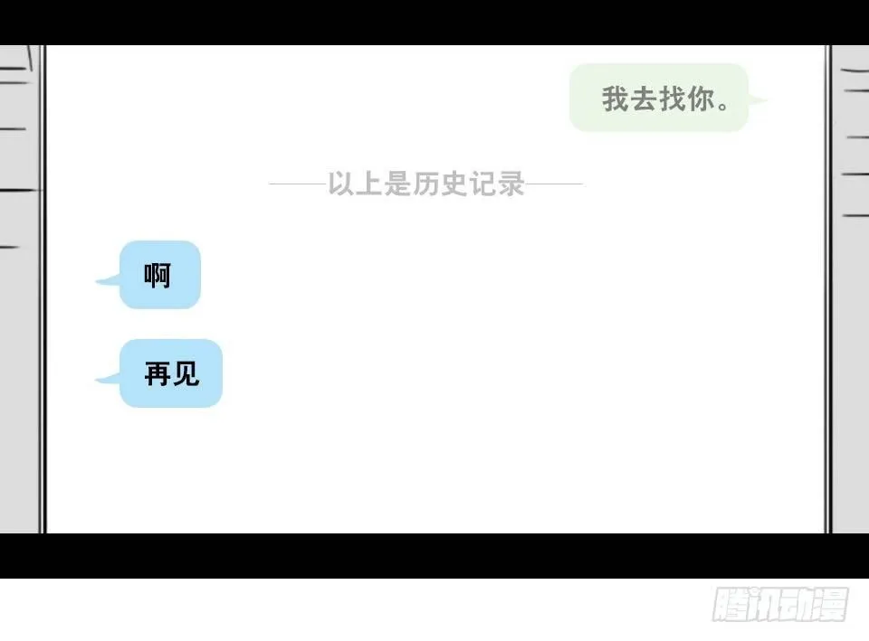 148 剧场版-再见 第42页