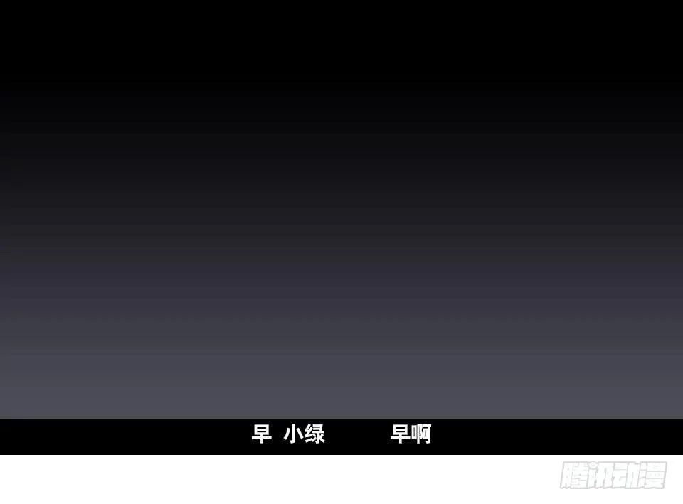148 剧场版-再见 第44页