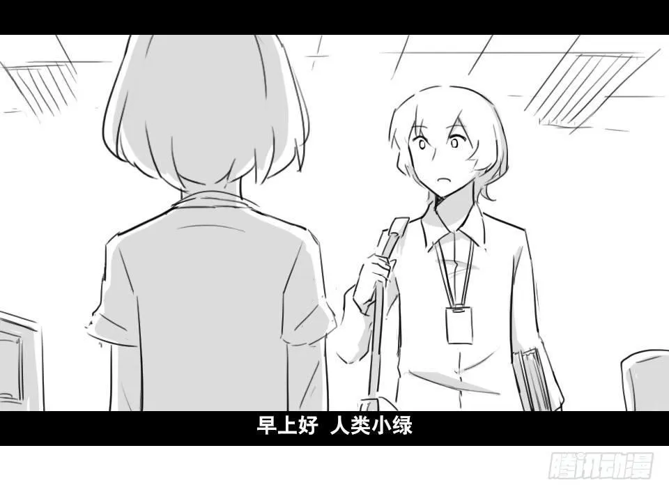 148 剧场版-再见 第45页